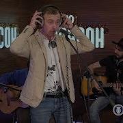Ля Фам Фаталь Гоша Грачевский