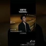 Rocky Yueliang Tiktok