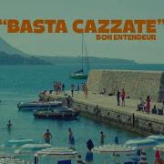 Баста Cazzate Bon Entendeur