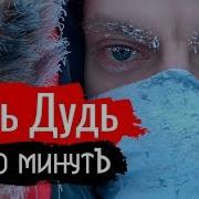 Семин Константин Последнее