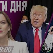 Какой Сегодня День