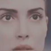 Сурот Эмес Пери Бул