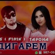 Фирик Фт Тарона Дигарем 2020