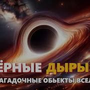 Рассказ Для Сна