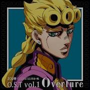 Giorno Giovanni Theme