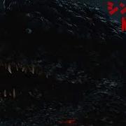 Shin Godzilla Atomic Breath Sound Effect