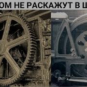 Книга Рассказы О Русском Первенстве