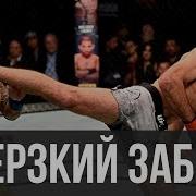 Махмуд Мачадинский Забит