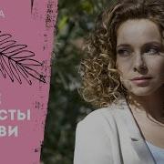 Любви Все Возрасты Покорны