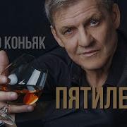 Шансон Блатной 2020