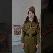 Послание Воинам Защитникам