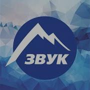 Роберт Каракетов Переселение