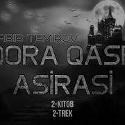 Кора Каср Асираси 2 Китоб 12 Трек