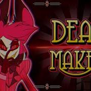 Deal Maker Hazbin Hotel Alastor Song Tytocat На Русском