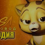 Песня Клип Про Кэт Би Poppy Playtime 3 Глава Rasa Пчеловод Пародия Cat Bee Поппи Плейтайм 3