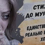Лабиринт Стихотворение