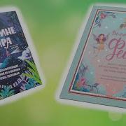 Книги О Первооткрывателях