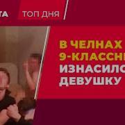 Малолетки Собака Ебет Девушку Видео