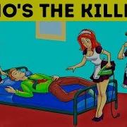 Who Is Killer