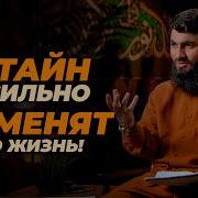 Проповедь Ислам