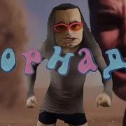 Коста Лакоста Торнадо