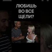 Ебать Девку Ебут Во Все Щели