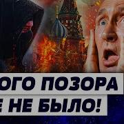 Группа Чп