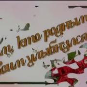 Всем Кто Проснулся Доброе Утро