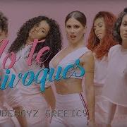 The Rudeboyz No Te Equivoques Feat Greeicy