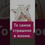 Рыжая Анимешница