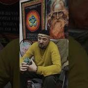Иван Шабанов Путь Городского Шамана