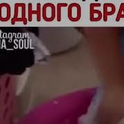 Клип Из Дорамы Мой Уродливый Братец
