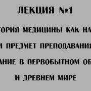 Андрей Карташёв Лекция