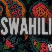 Swahili Swan Williams Martin Gallop