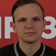 55 Х 55 Мразь
