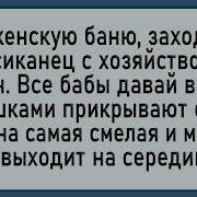 Сборник Развлечения