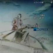 Аниме Сверхъестественное Опенинг
