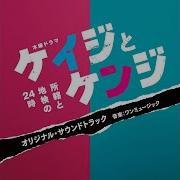 Masahiro Tokuda 体力と機動力は警察の方が上や