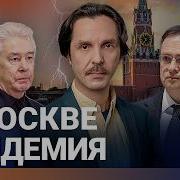 Четвёртый Человек
