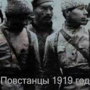 Памяти Повстанческой Армии И Н И Махно