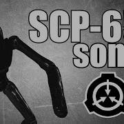 Scp 650 Song Black Statue