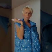 Меме Я Расстаюсь С Тобой