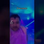 Я Мужики Больше Не Пью