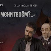 Дилетант Канал