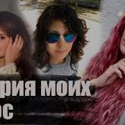 Токсичная Русалка
