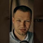 Никогда Не К Кому Не Привязывайся