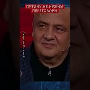 Сатановский Ушел С Прямого Эфира Вестей Fm Я Больше Не Хочу С Вами