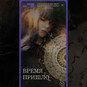 Катрены Создателя Радио Вечность