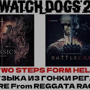 Музыка Из Watch Dogs