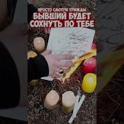 Наказать Меня
